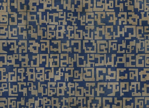Gestural Silver - Coordonné